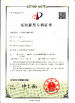 الصين Shenzhen Qiutian Technology Co., Ltd الشهادات